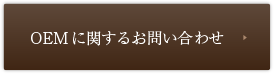 株式会社ニチマン